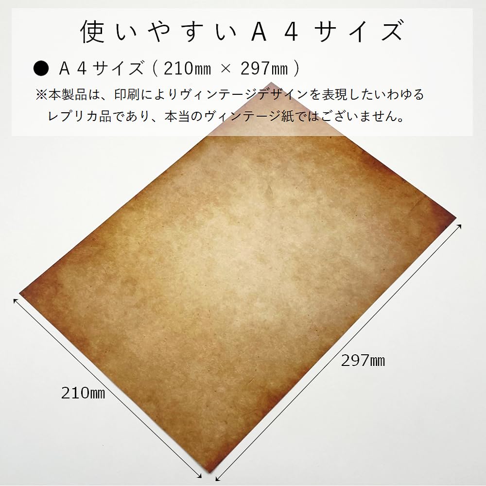 Amazon | ペーパーエントランス コピー用紙 A4 100枚 アンティーク